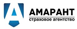 Страховое агентство «АМАРАНТ»